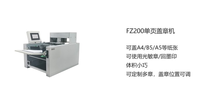 FZ200.jpg